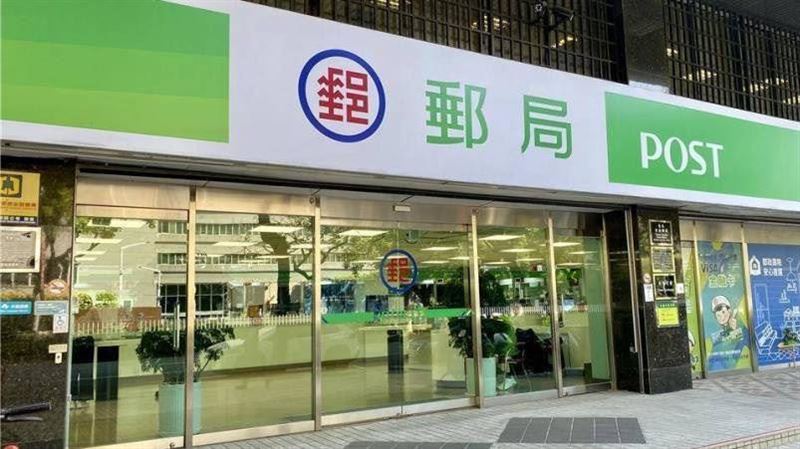 歐盟取消小額免稅!郵局7月這類包裹停收