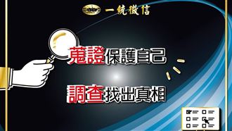 她花890萬跟拍外遇夫　只拿到20分鐘影片