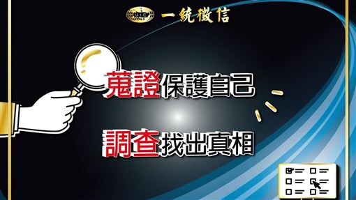 她花890萬跟拍外遇夫　只拿到20分鐘影片