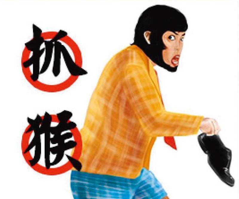 「一統徵信」抓姦費用動輒數百萬元起跳，高得驚人。翻攝網路
