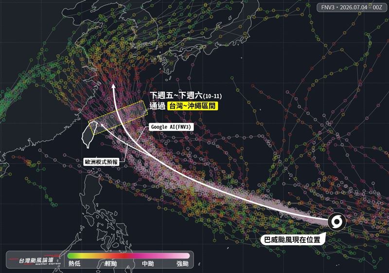 氣象粉專「台灣颱風論壇|天氣特急」指出,強颱巴威具體的北轉點仍待確定,但沒意外,不會跑出黃框框(即圖片中的黃色長框)區間。(圖/翻攝自Threads @typhoon_mi)