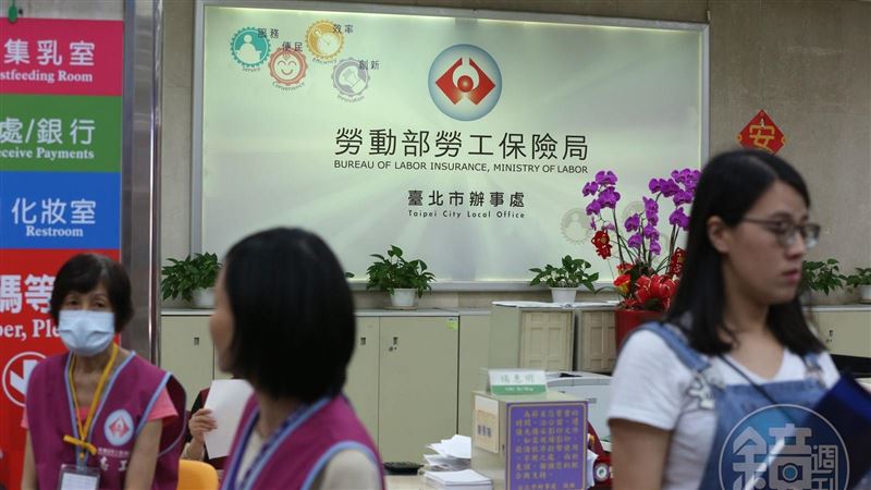 勞退何時一次領最划算?1招預判基金績效