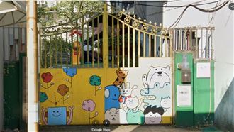 獨／基隆某幼兒園爆兒虐　樓上鄰居說了