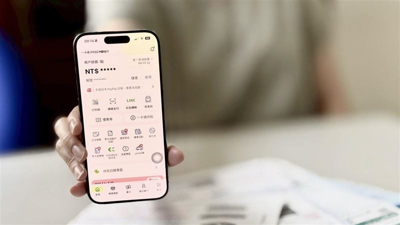 一卡通iPASS MONEY!暑期優惠大禮包
