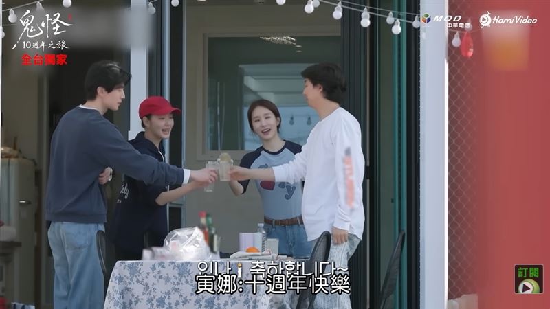 《鬼怪十週年之旅》找來四大主演孔劉、李棟旭、金高銀與劉寅娜，睽違10年重返拍攝地進行兩天一夜之旅。（圖／翻攝自Hami Video YT）