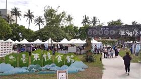 台東慢食節登場　在地風味美食顛覆味蕾