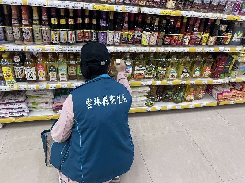中聯油品致癌物超標案，雲林縣衛生局連日查核54家，下架數量423件，並要求相關業者全面配合辦理回收作業，以維護食品安全及消費者健康。（雲林縣衛生局提供）