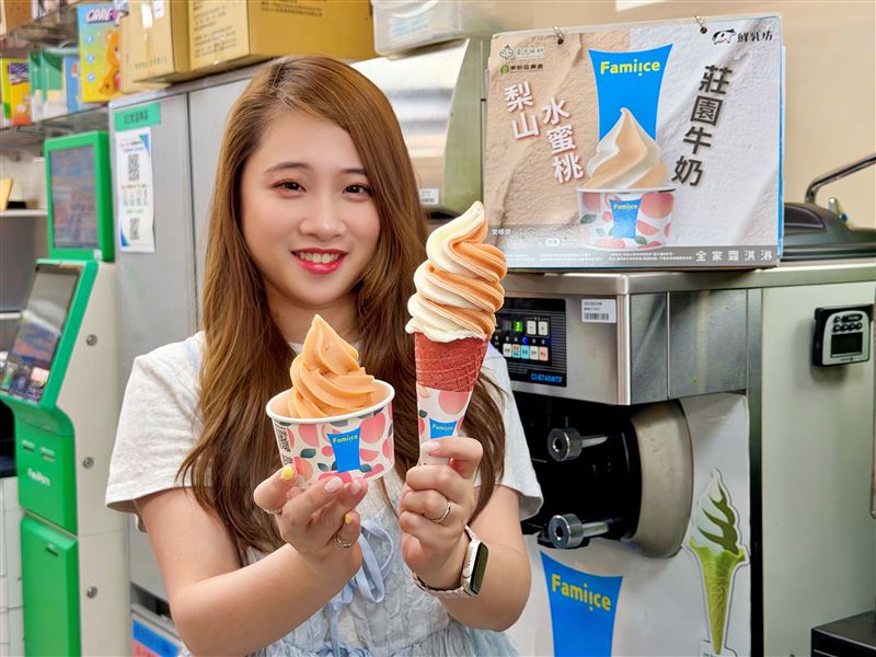 全家攜手台中市東勢區農會打造期間限定「水蜜桃霜淇淋」。(圖/品牌業者提供)