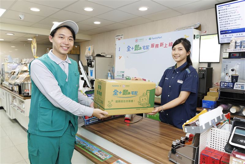 「全+郵宅配」三大服務特色,24小時全家交寄、全台全區域郵差送到家、宅配包裹實惠。(圖/品牌業者提供)