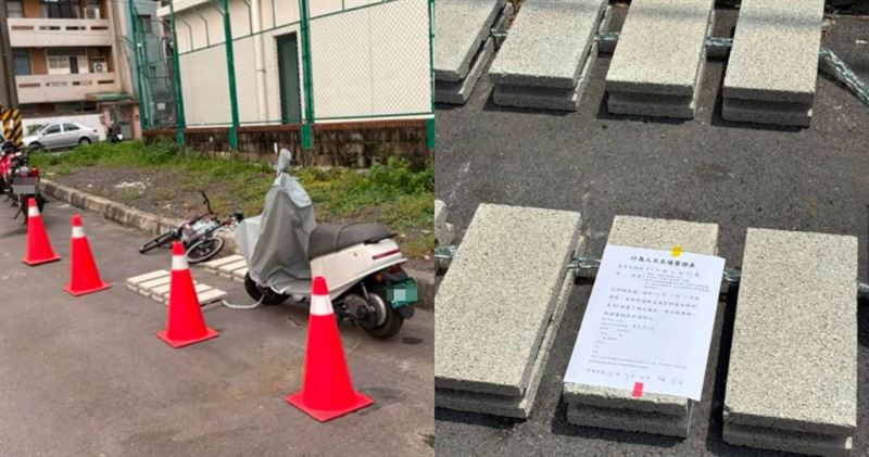 天母一名「佔位哥」用鐵鍊、水泥塊佔用免費停車位，網友直呼超扯。（圖／翻攝自靠北天母幫）