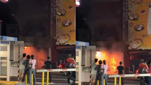 台南餐廳外電箱突爆炸「起火竄黑煙」！