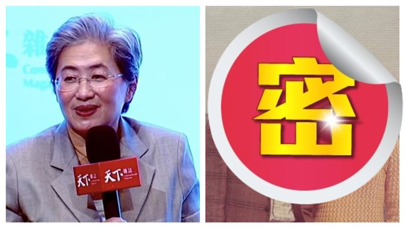 父母年輕珍貴照曝!蘇姿丰吐原因