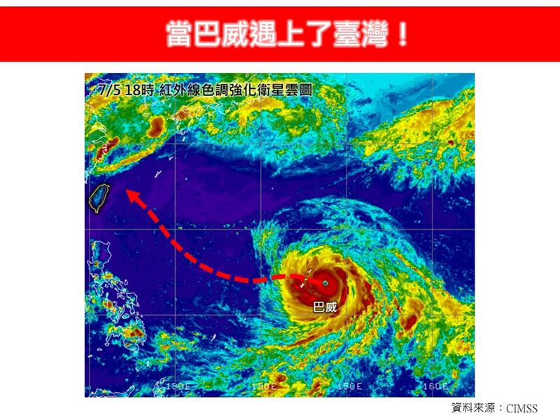 目前評估週五、週六颱風中心距離臺灣最近,伴隨的風雨將是最顯著的時段。(圖/翻攝自林老師氣象站臉書)