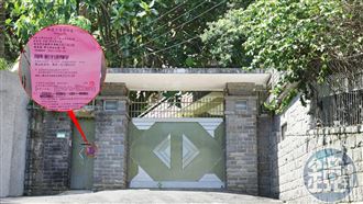 三陽前董座家族爆爭產　姊妹搶5億祖厝
