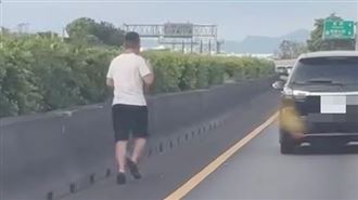 國1驚見「路跑男」路肩悠閒慢跑！畫面曝