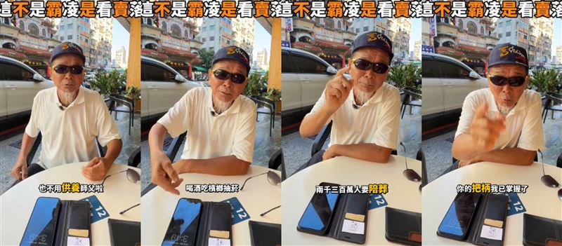 自稱神明化身且能與外星人溝通的台東玄濟宮鄔姓女子,近日因網路言論與知名民俗專家廖大乙爆發激烈衝突。(圖/翻攝自「遊學太子爺代言人廖大乙」臉書)