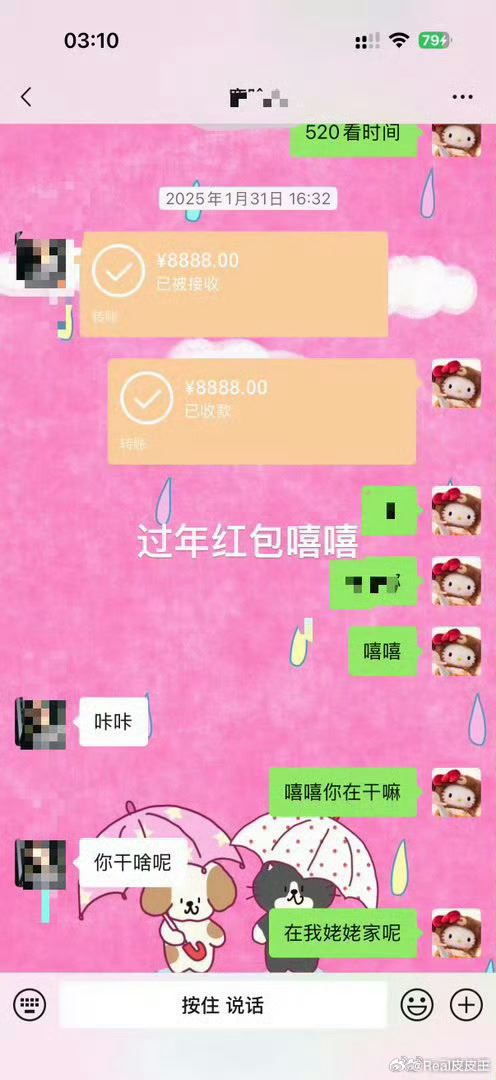 司曉迪曬出聊天記錄。(圖/翻攝自司曉迪微博)