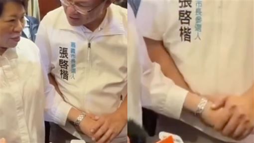 藍白合…張啓楷「又捏又滑」勇媽畫面曝！