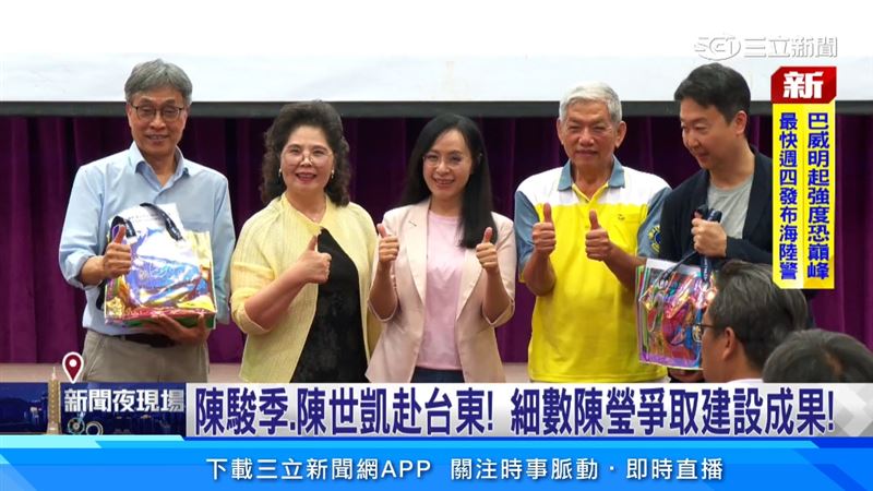 「台灣好生活」政策說明會  陳瑩拋利多