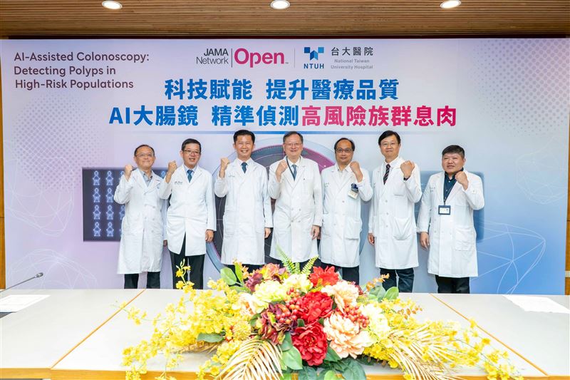 台大醫院主導跨院多中心隨機臨床試驗,證實人工智慧(Artificial Intelligence, AI)即時輔助大腸鏡,能在糞便潛血(FIT)陽性的高風險族群中,顯著提升腺瘤偵測率。(圖/台大醫院提供)