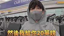 HOOK出國卡關　「沿路給錢插隊」惹怒地勤