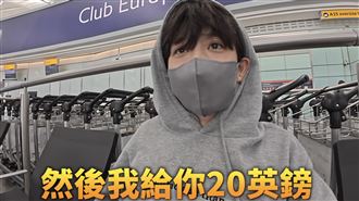 HOOK出國卡關　「沿路給錢插隊」惹怒地勤