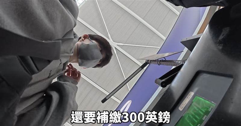 HOOK最終還是花錢改機票。(圖/翻攝自YouTube)
