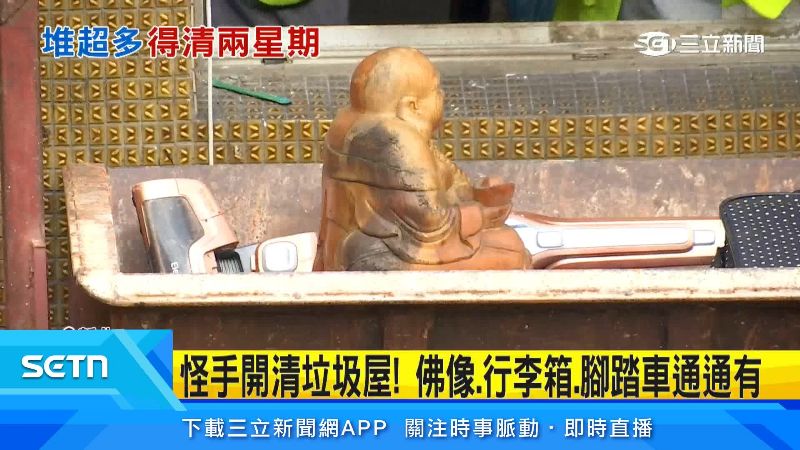 屋裡什麼都有