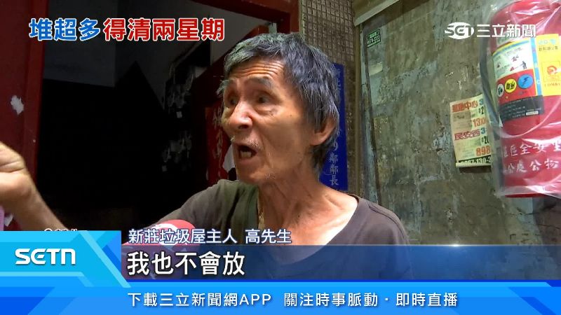 阿伯表示,不會再堆放廢物