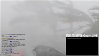 巴威襲關島…雷達陣亡！眾見即時影像怕爆