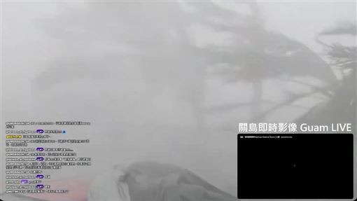 巴威襲關島…雷達陣亡！眾見即時影像怕爆