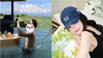 網美獵男照扯出「正午陽光公子哥」身分曝