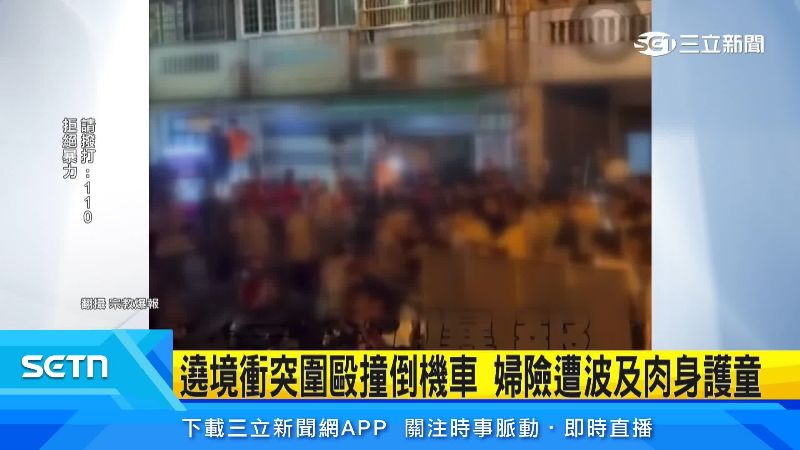 疑似因為推擠，爆出多人圍毆。（圖／翻攝自宗教爆報臉書）