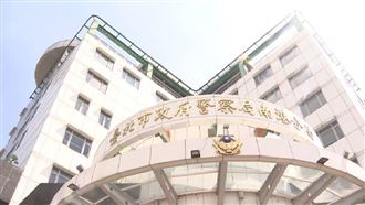 南港分局長遭爆逼績效　獨家公文曝！