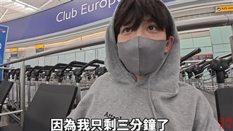 HOOK付12816元改航班！遭疑說謊將提告
