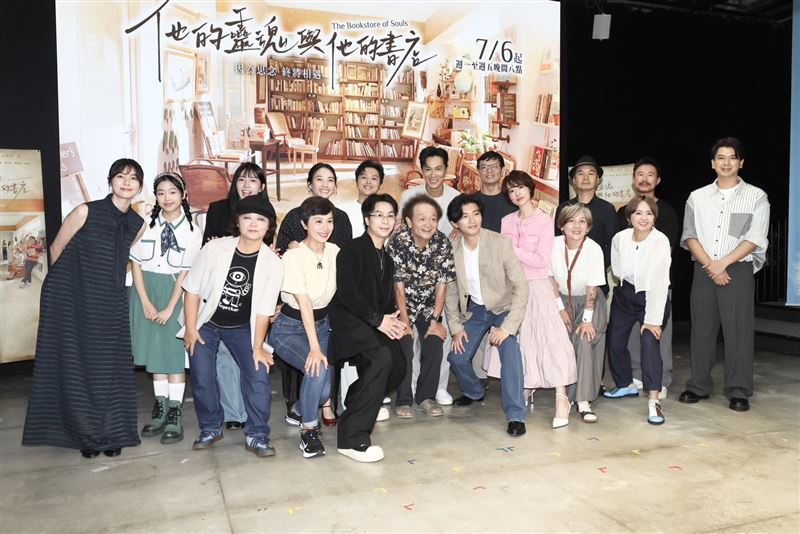 《他的靈魂與他的書店》首映記者會。(圖/記者田俊彥攝影)