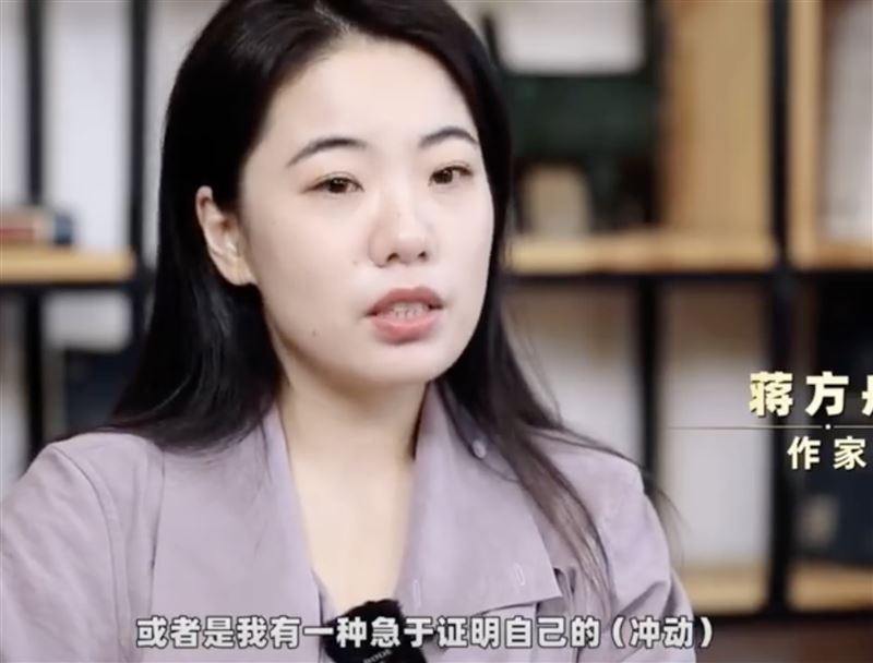 被譽為「天才少女」的中國知名作家蔣方舟遭控論文抄襲。(圖/翻攝自微博)