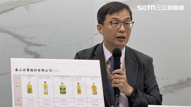 致癌油風暴延燒!18品項、30批號一次看