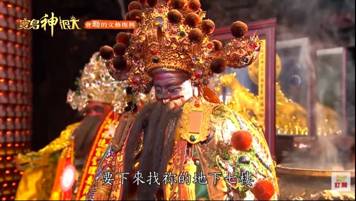 高山巖福德宮土地公金尊。（圖／寶島神很大）