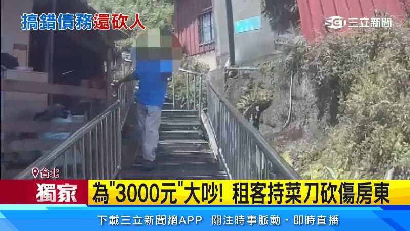 警方火速前往案發地點