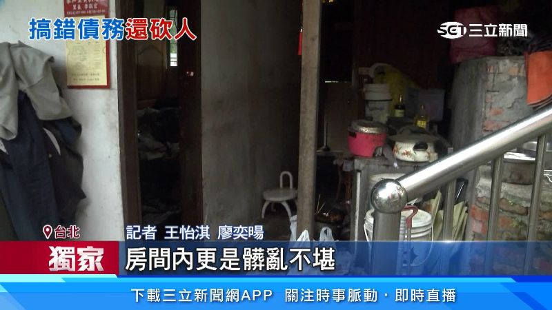 住家內雜亂不堪