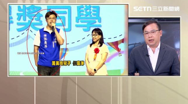 王義川說佀廣洋霸凌案。(圖/前進新台灣)