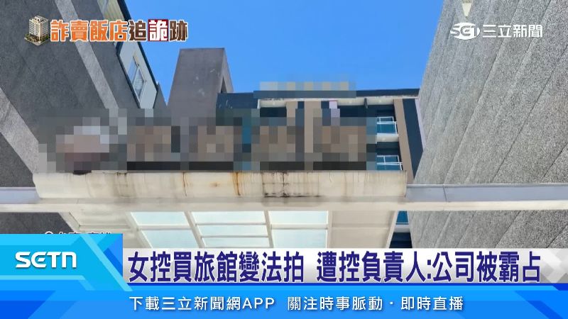 目前雙方各執一詞