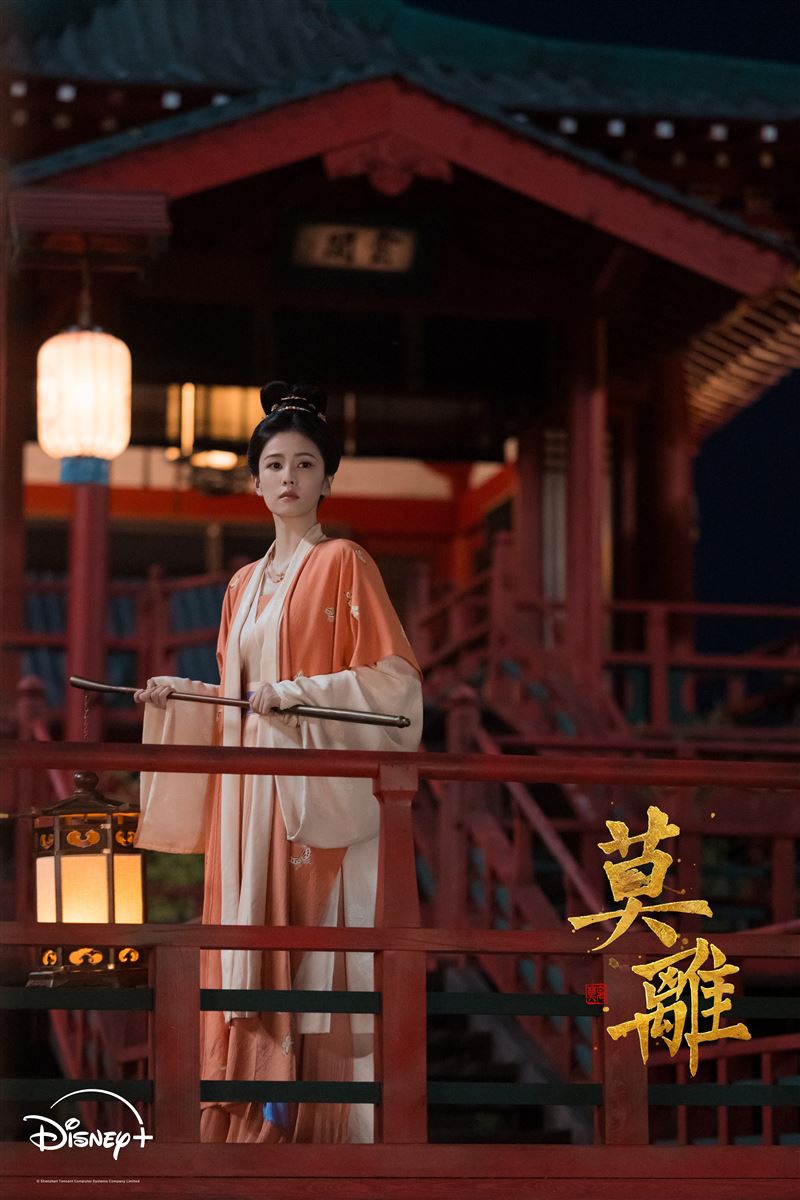 白鹿飾演的離山書院長女「葉璃」。(圖/Disney+提供)
