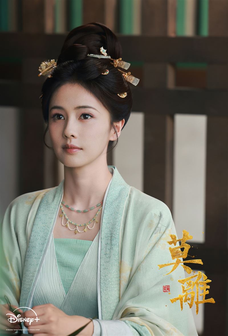 白鹿主演的《莫離》迎來大結局。(圖/Disney+提供)