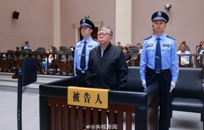 中國官場再爆重大貪腐案件!南京經濟技術開發區管委會前常務副主任楊有林「涉六大罪」斂財104億元被判處死刑。(圖/翻攝自央視新聞)