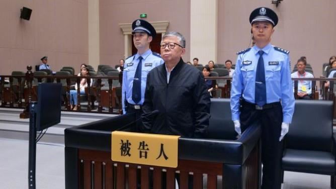 小官巨貪震撼國際:他斂財104億被判死刑