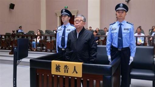 小官巨貪震撼國際：他斂財104億被判死刑