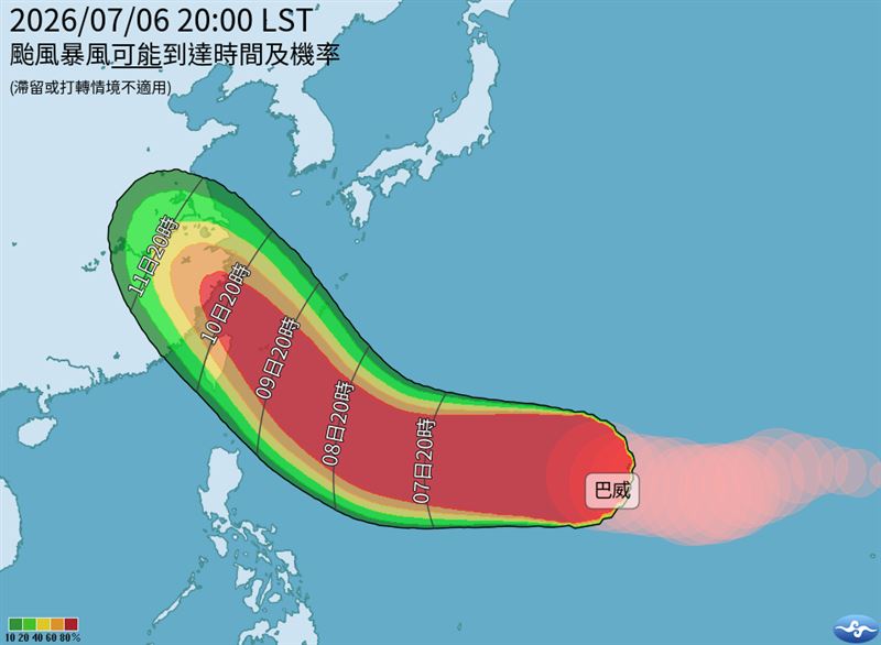 強颱巴威來勢洶洶,氣象署也預估9日白天發布海上颱風警報,9日深夜或10日白天發布陸上颱風警報。(圖/氣象署)