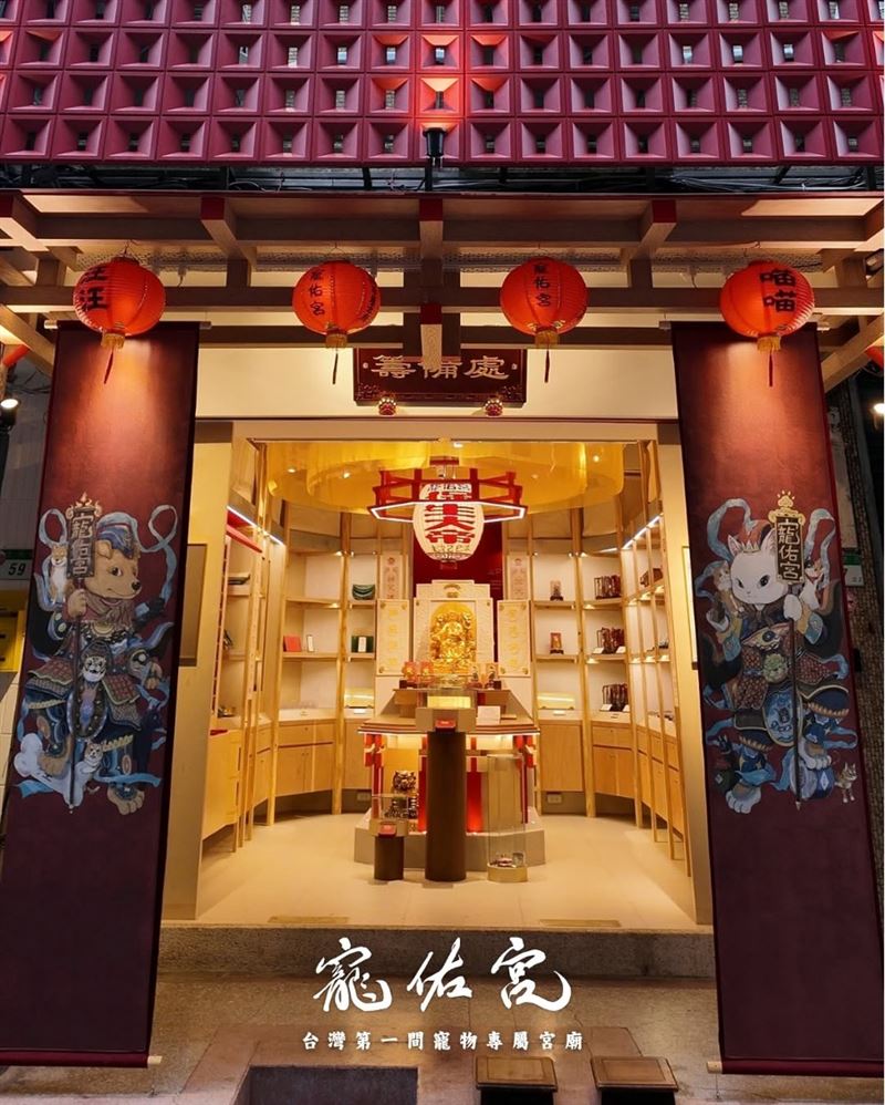 寵佑宮籌備處。(圖/翻攝自寵佑宮 - 台灣第一間寵物專屬宮廟粉絲專頁)